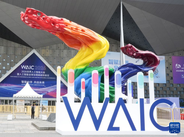 WAIC 2026| 智微智能Token工厂首发！揭开AI基础设施新篇章