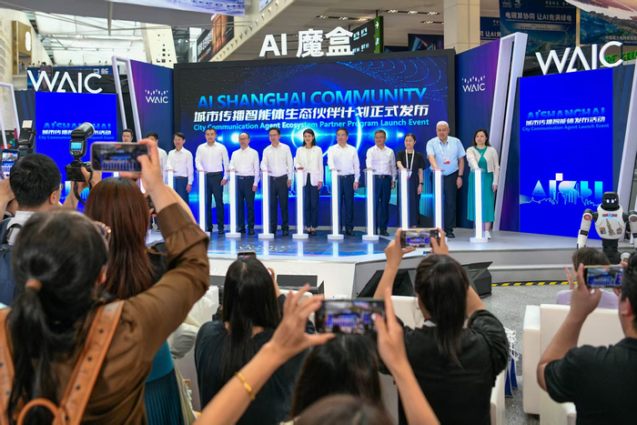 AI SHANGHAI城市传播智能体正式发布，打造随问随答上海城市智能伙伴