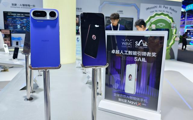 努比亚首款AI智能体手机亮相上海WAIC 即将上市！究竟有何独特？