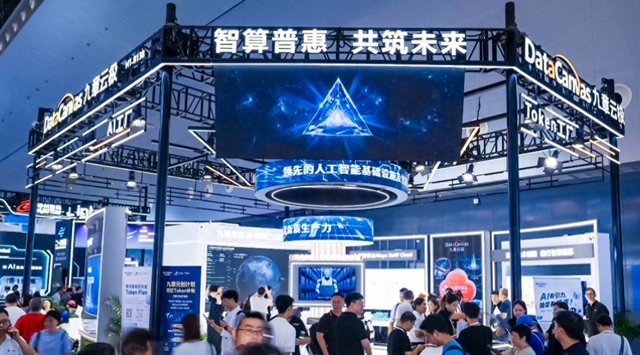 探展WAIC 2026｜从“算力淘金”到“AI工厂”，规模化生产如何重新打造智能基建