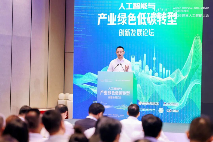 思格CEO许映童受邀出席世界人工智能大会：以“AI in All”护航新能源从辅助走向主力