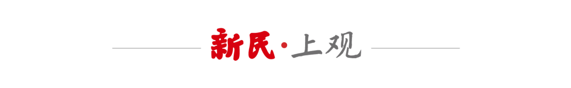 洞察全球AI治理格局，北大智库发布《人工智能治理的国际图景》报告