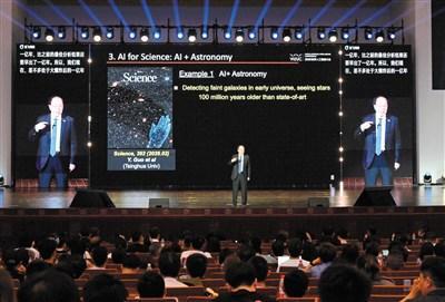 人工智能科学家上海开讲 求解AI治理与安全