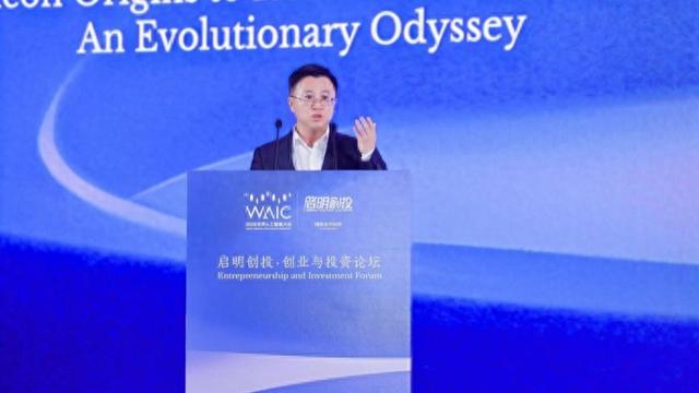 为AI时代提供“望远镜”，《人工智能治理的国际图景》报告发布
