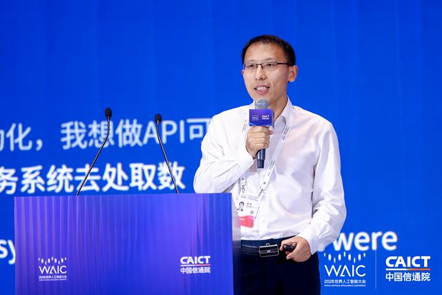 中国联通廉士国：AI产业“上天易、入地难” ，全栈智能体工具打通“最后一公里”
