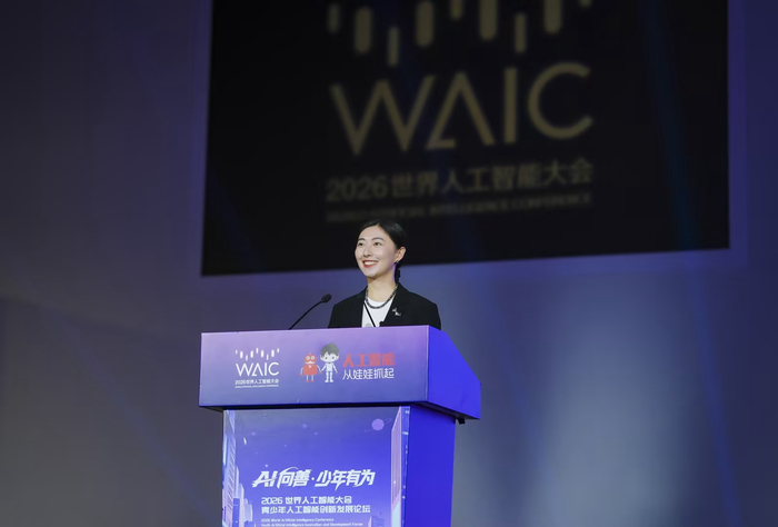 展现教育AI创新实力，猿辅导集团携阅读教育新成果亮相世界人工智能大会
