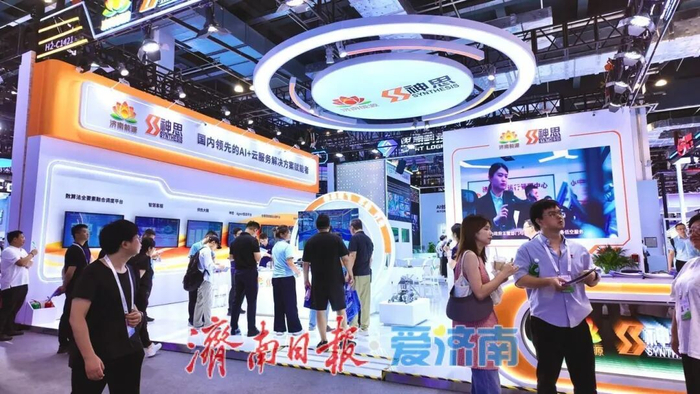 AI如何深入城市肌理？济南企业亮相世界人工智能大会