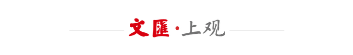 以科学评价锚定智能进化坐标，2026国际AI城市生态论坛举行