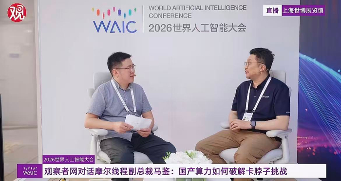 清闲动态人机工学椅亮相2026世界人工智能大会，多场景融入AI产业交流