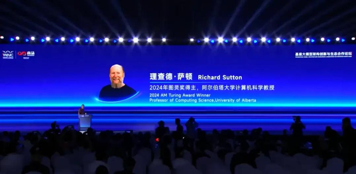 强化学习之父萨顿中国演讲：大模型无法成为超级智能，真正的AI还在后面