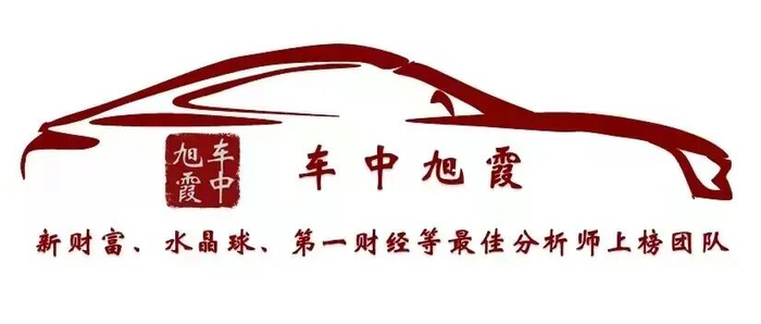 50页|深度二|华阳集团：聚焦汽车智能化与轻量化，积极布局AI、机器人等相关业务【国信汽车】