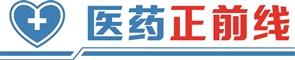 智能血糖监测设备火了 AI重构家用医疗器械产业