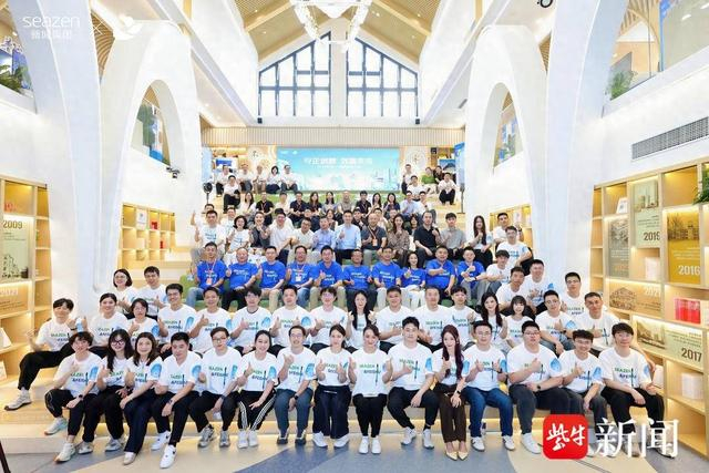 响应国家“人工智能+”行动 新城控股AI+效能大赛决赛开赛