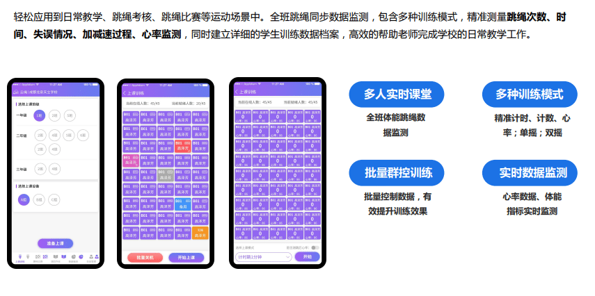方案特点-