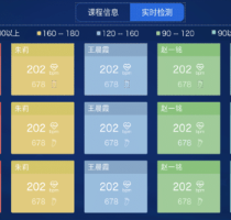 方案特点-稳定的数据传输|