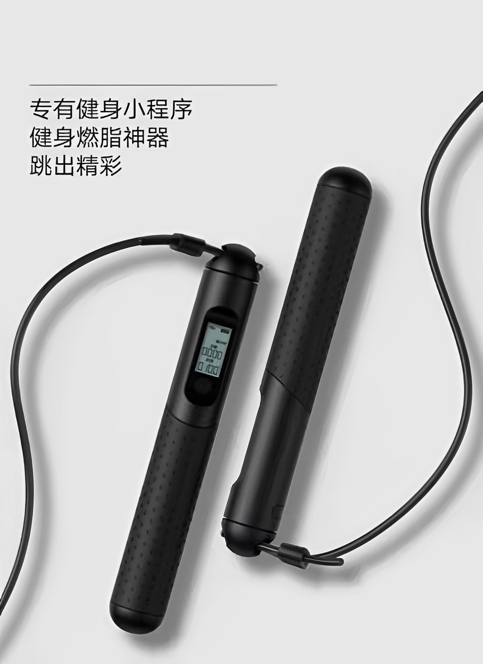 产品参数-
