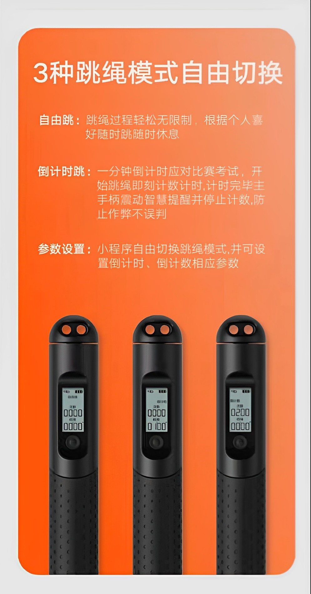 产品参数-