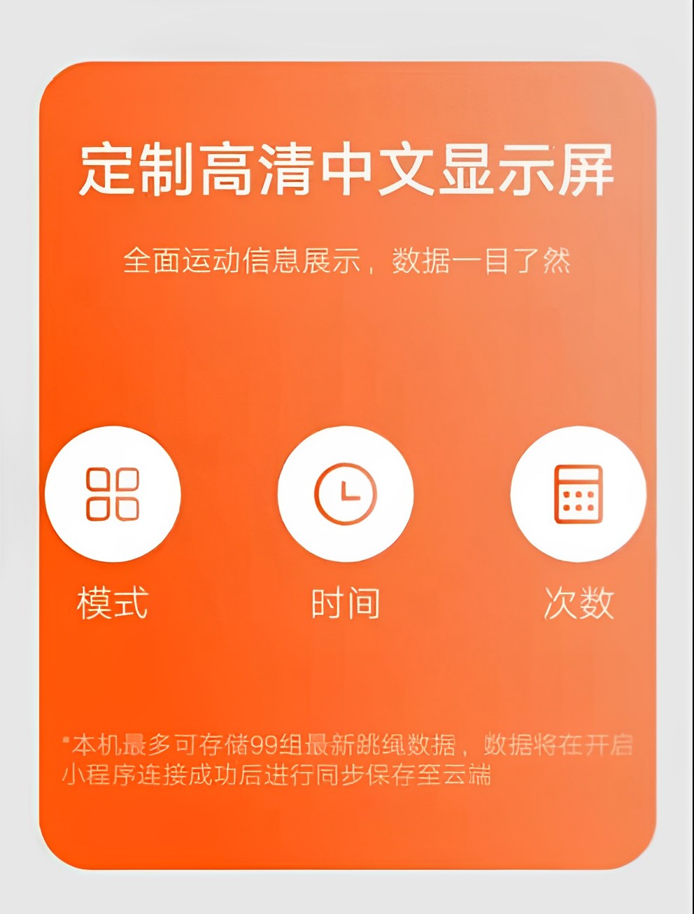 产品参数-